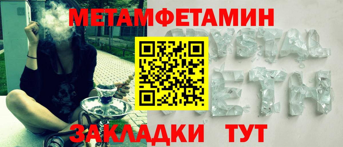 АМФЕТАМИН Premium  Вход с VPN  АМФ  Миллерово 