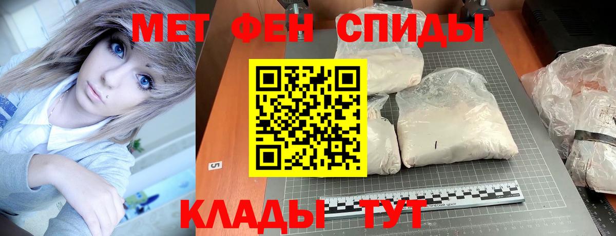 АМФ Розовый Миллерово
