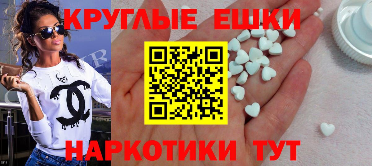 Экстази Дубай Миллерово