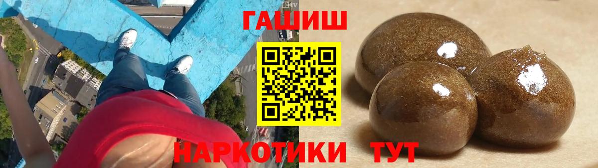 Гашиш индика сатива Миллерово