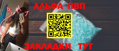 a pvp Заводоуковск