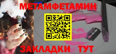 дживик Тара