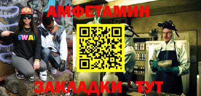 ГАЛЛЮЦИНОГЕННЫЕ ГРИБЫ Татарск