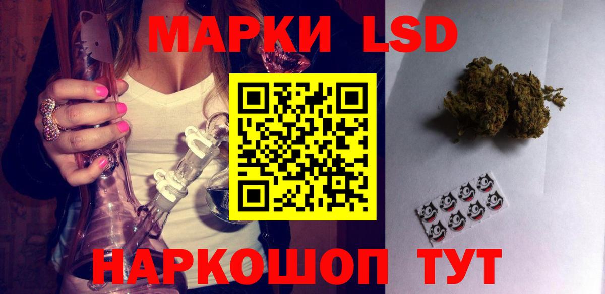 ЛСД экстази кислота  Вход с VPN  Миллерово  ЛСД экстази кислота 