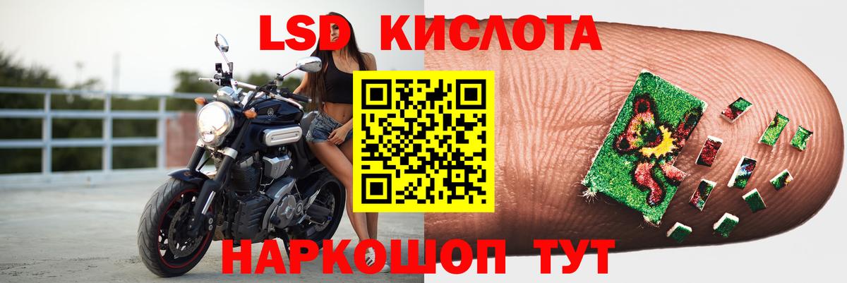 LSD-25 экстази ecstasy Миллерово